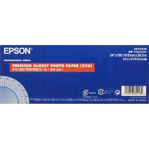Epson S041638 24" x 100ft 92-Brightness 96% Opacity High Glossy Photo Paper Roll