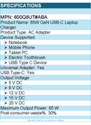 HP 600Q8UT#ABA 65W GaN USB-C Laptop Charger - 5 V DC, 9 V DC, 12 V DC, 15 V DC
