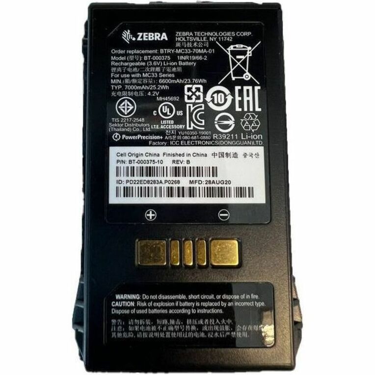 Zebra BTRY-MC3X-70MA-01 Battery for Mobile Computer - Battery Rechargeable