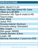 SIIG CB-H21111-S1 Ultra High Speed Video Cable 16feet up to 8K 60Hz Black