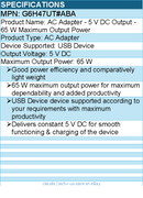 HPI G6H47UT#ABA AC Adapter - 5 V DC Output - 65 W Maximum Output Power