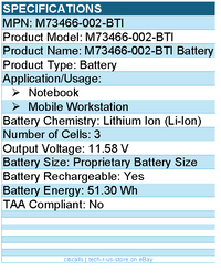BTI M73466-002-BTI 11.58V 51.3WHR LI-ION BATTERY - For Notebook