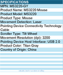 Dell MS3220-GY MS3220 Mouse - Laser - Cable - USB 2.0 - 3200 dpi - Titan Gray
