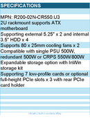 In-Win R200-02N-CR550.U3 Case - 2U R200-02N w USB3.0 front ports 550W Brown Box