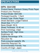 Epson S041290 Premium Glossy Photo Paper - High Gloss - 1 Each
