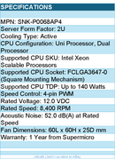 Supermicro SNK-P0068AP4 Fan - 2U Heatsink Square Brown Box
